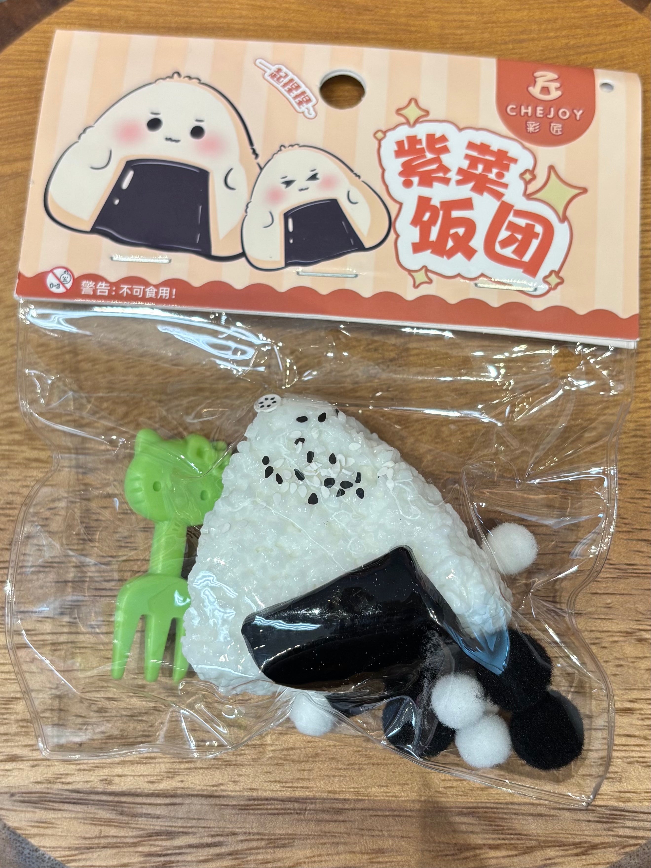 Onigiri taba squishy