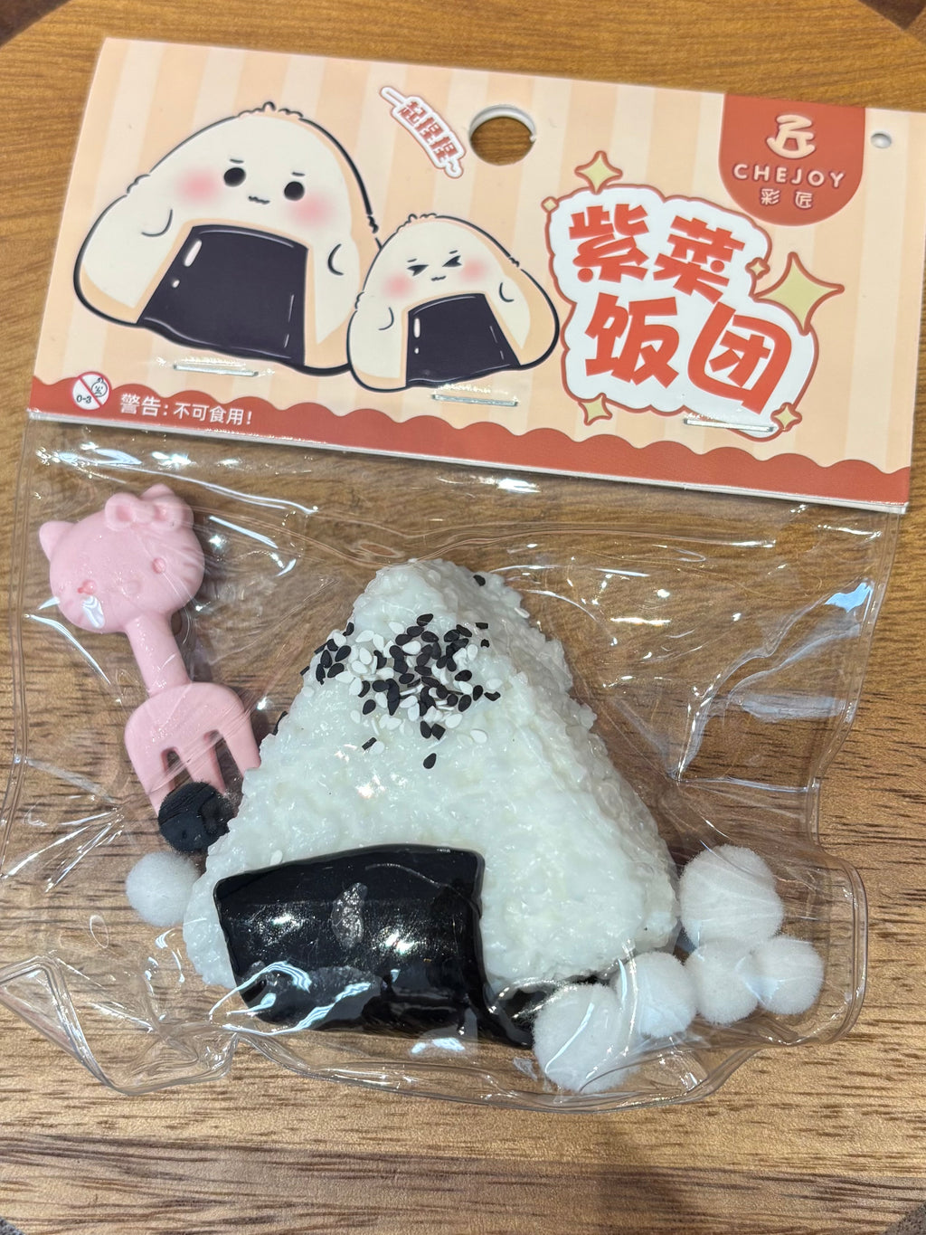 Onigiri taba squishy