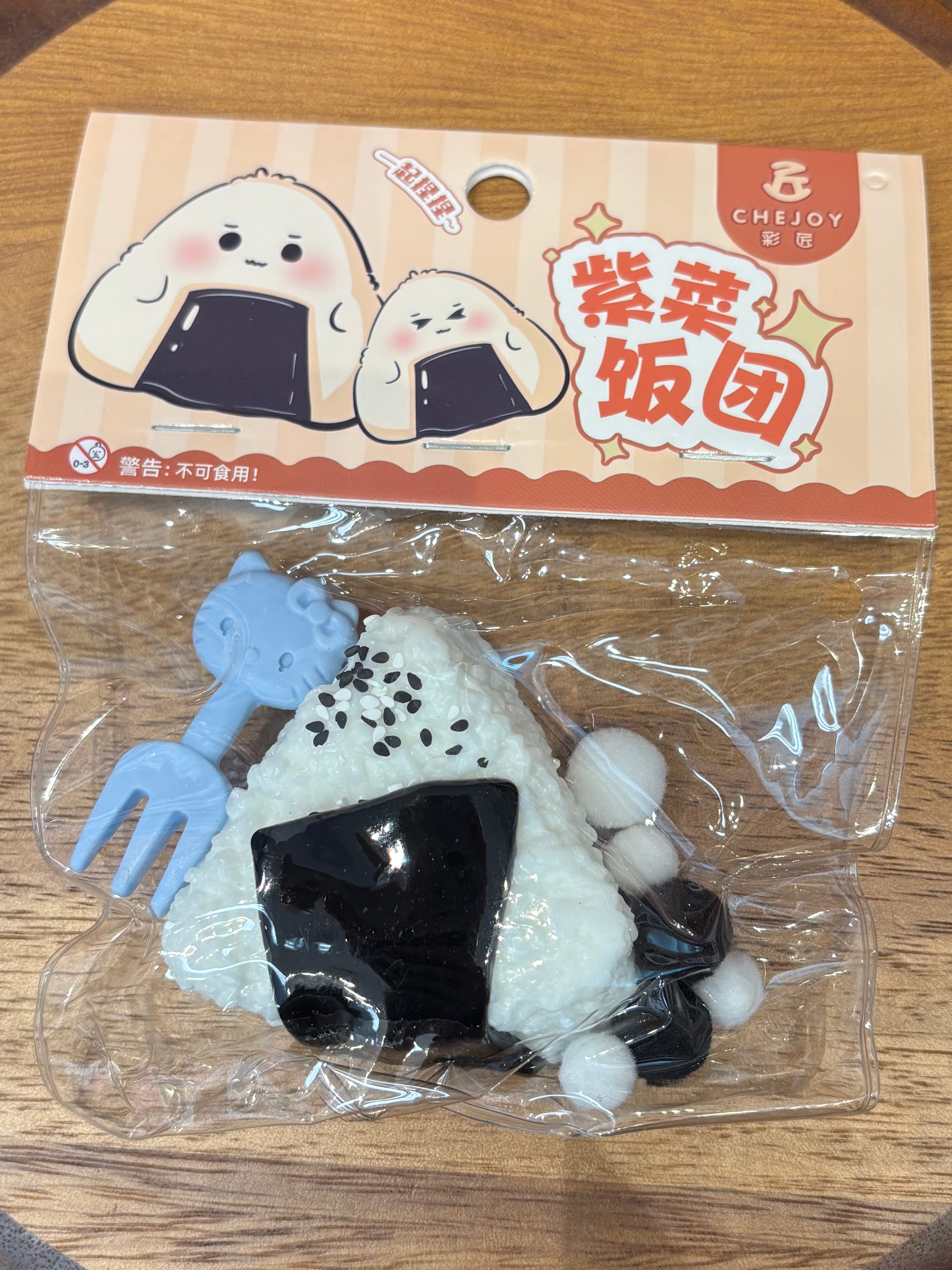 Onigiri taba squishy