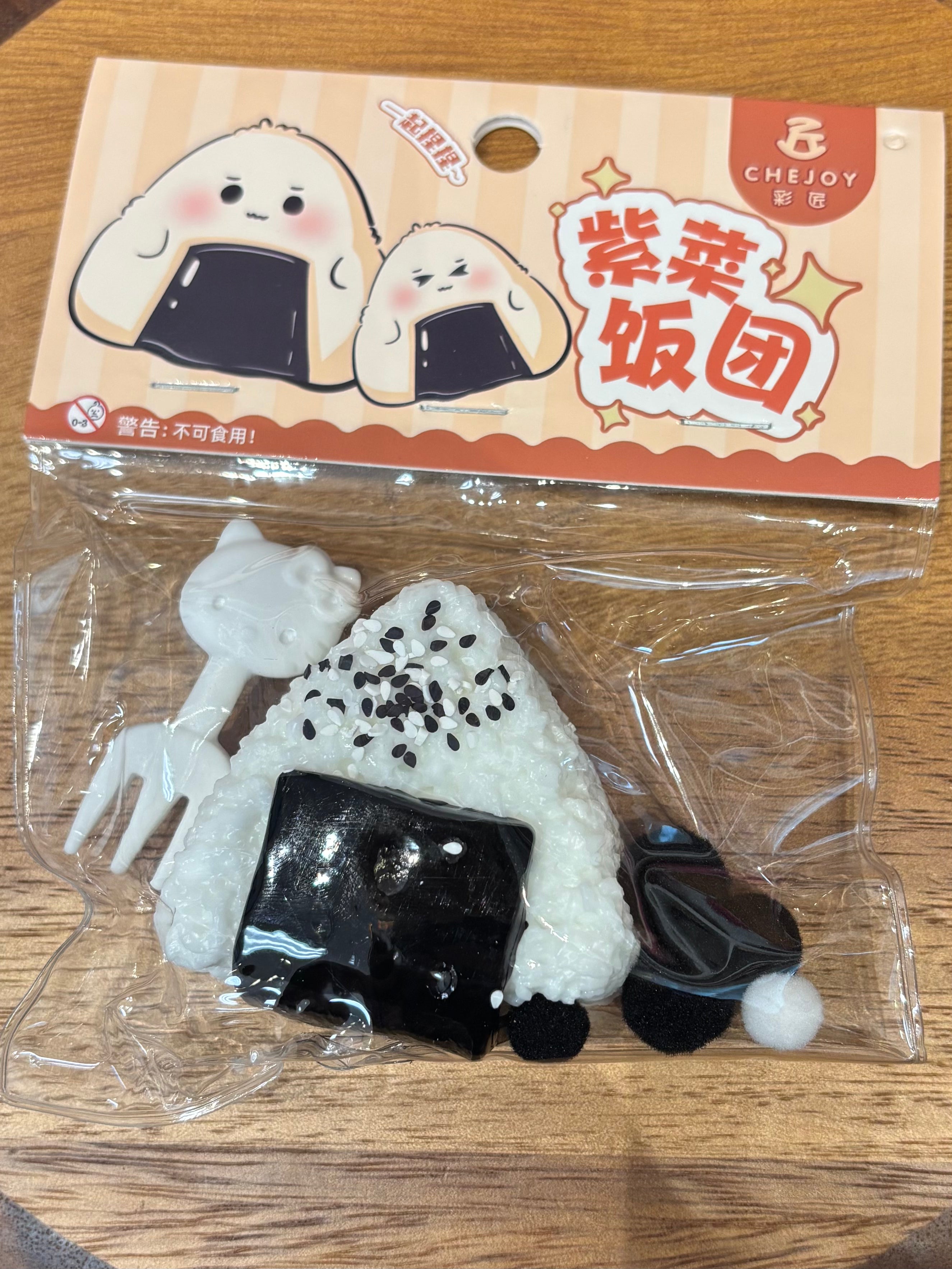 Onigiri taba squishy